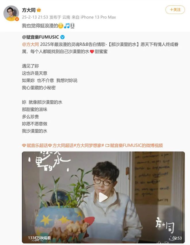年僅41歲為樂壇留下了寶貴的音樂財富方大同離世遺言公布(圖1)