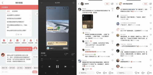 網(wǎng)易云與騰訊音樂的“守成”給了汽水音樂機(jī)會