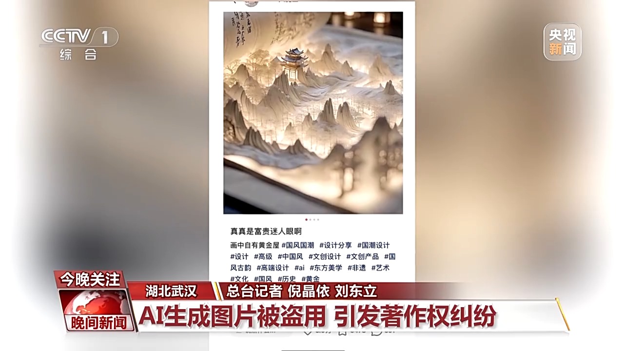 當(dāng)AI遇上藝術(shù)如何讓AI更好造福創(chuàng)作？專家解讀(圖8)