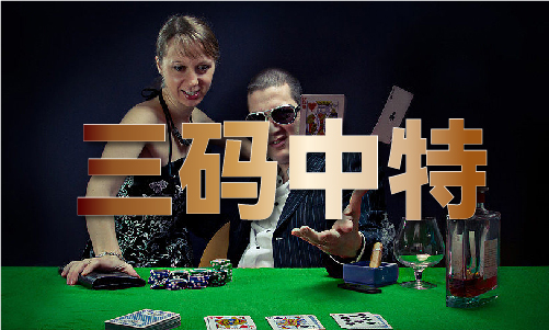 2024新澳門歷史記錄查詢免費MBA智庫
