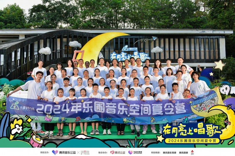 騰訊音樂娛樂集團(tuán)發(fā)布2024年環(huán)境、社會(huì)及管治報(bào)告(圖2)